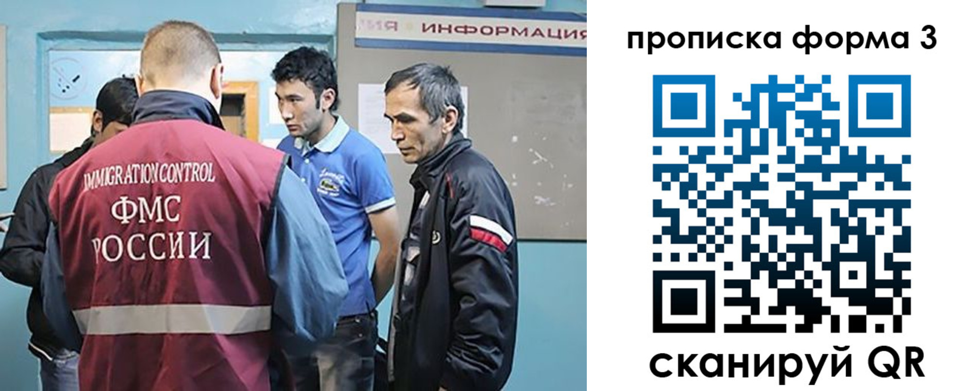 временная регистрация в квартире в Калмыкии