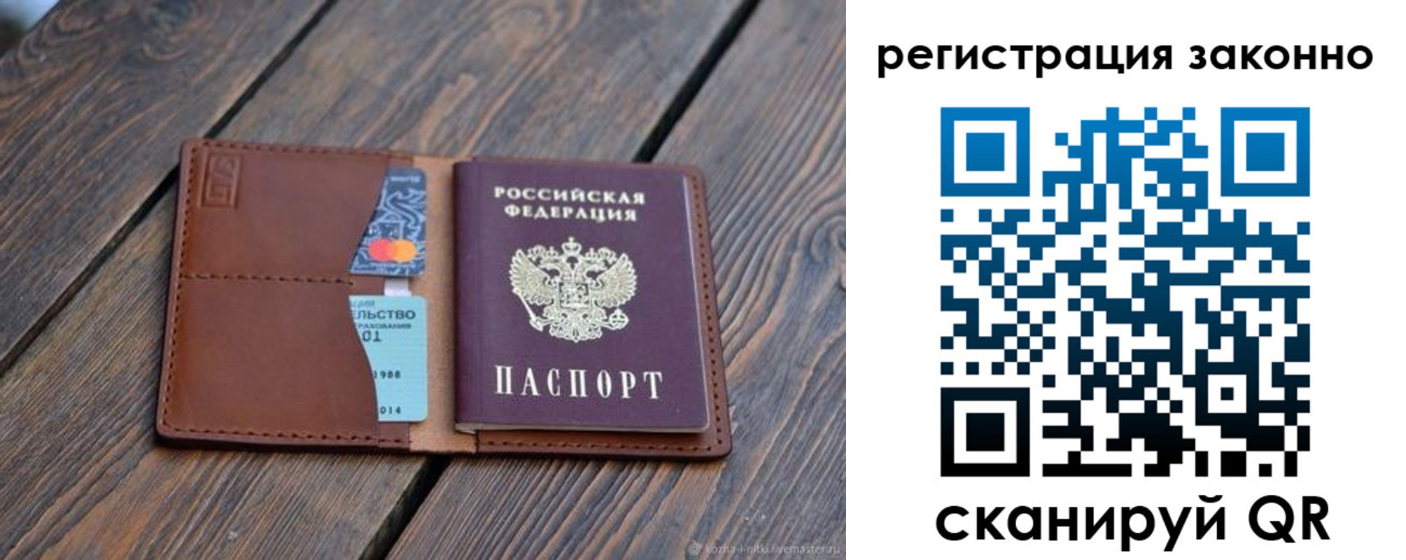 найти адрес прописки в Калмыкии