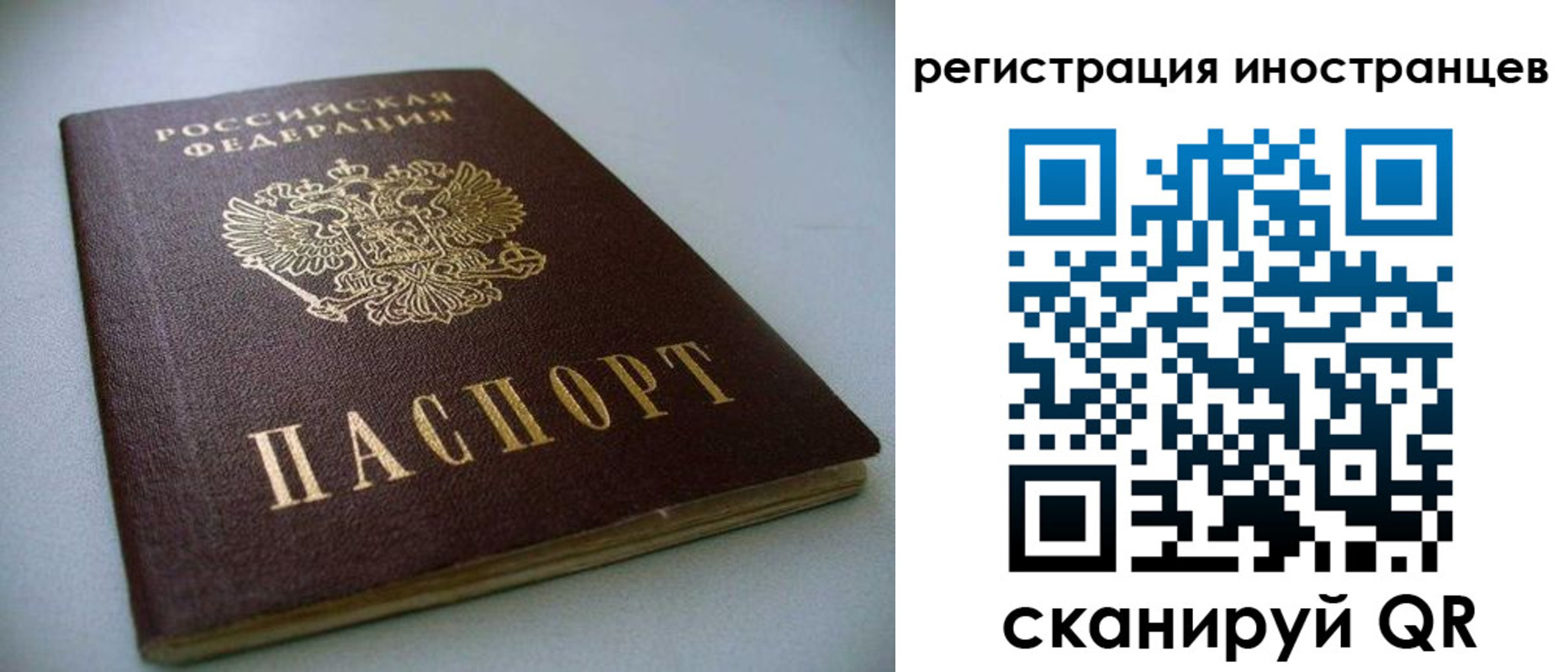 пропишу в квартире в Калмыкии